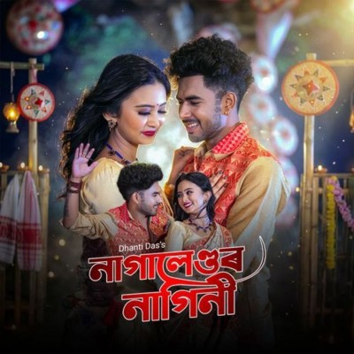 NAGALANDOR NAGINI, Listen the song NAGALANDOR NAGINI, Play the song NAGALANDOR NAGINI, Download the song NAGALANDOR NAGINI