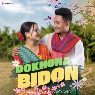 Dokhona Bidon, Listen the song Dokhona Bidon, Play the song Dokhona Bidon, Download the song Dokhona Bidon