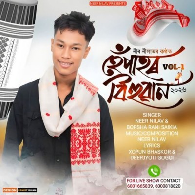 Hepahor Bihuwan, Listen the song Hepahor Bihuwan, Play the song Hepahor Bihuwan, Download the song Hepahor Bihuwan