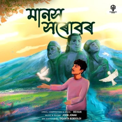 Manox Xorubor, Listen the song Manox Xorubor, Play the song Manox Xorubor, Download the song Manox Xorubor