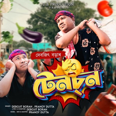 Tension, Listen the song Tension, Play the song Tension, Download the song Tension