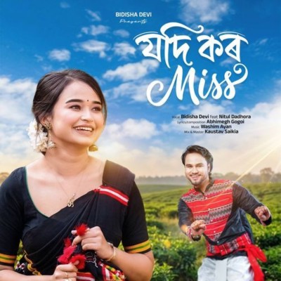 Jodi Koro Miss, Listen the song Jodi Koro Miss, Play the song Jodi Koro Miss, Download the song Jodi Koro Miss