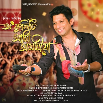 O Kuliti Ami Axomiya, Listen the song O Kuliti Ami Axomiya, Play the song O Kuliti Ami Axomiya, Download the song O Kuliti Ami Axomiya