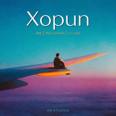 Xopun, Listen the song Xopun, Play the song Xopun, Download the song Xopun