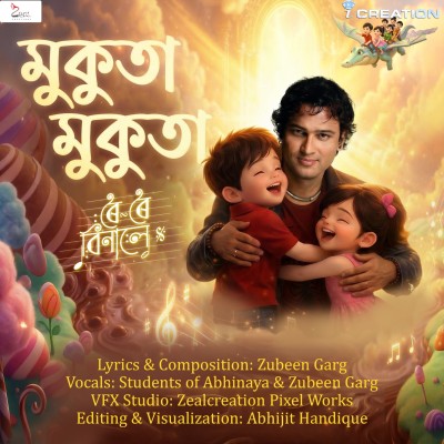 Mukuta Mukuta (Roi Roi Binale), Listen the song Mukuta Mukuta (Roi Roi Binale), Play the song Mukuta Mukuta (Roi Roi Binale), Download the song Mukuta Mukuta (Roi Roi Binale)