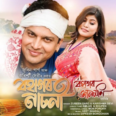 Bohagor Nasoni (From "Bohagor Junmoni 2026 Vol 8"), Listen the song Bohagor Nasoni (From "Bohagor Junmoni 2026 Vol 8"), Play the song Bohagor Nasoni (From "Bohagor Junmoni 2026 Vol 8"), Download the song Bohagor Nasoni (From "Bohagor Junmoni 2026 Vol 8")