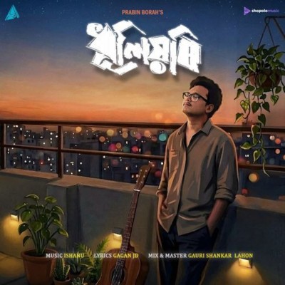Dhuliyori, Listen the song Dhuliyori, Play the song Dhuliyori, Download the song Dhuliyori