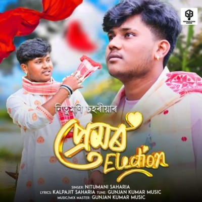 Premor Election, Listen the song Premor Election, Play the song Premor Election, Download the song Premor Election