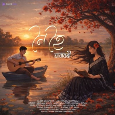 Noi Hoi, Listen the song Noi Hoi, Play the song Noi Hoi, Download the song Noi Hoi