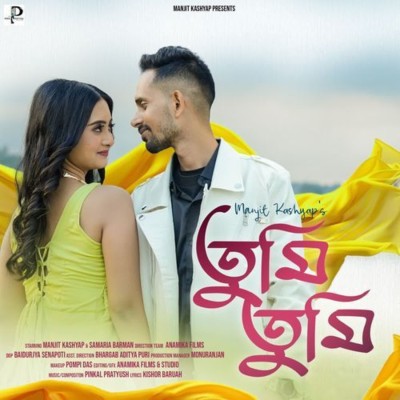 Tumi Tumi, Listen the song Tumi Tumi, Play the song Tumi Tumi, Download the song Tumi Tumi