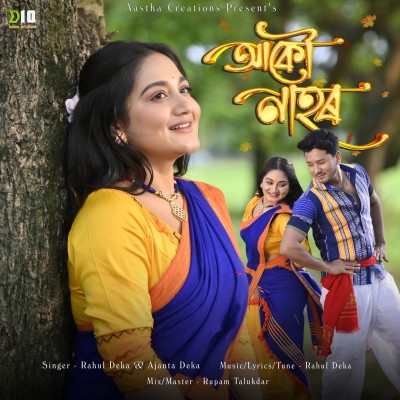 Akou Nahor, Listen the song Akou Nahor, Play the song Akou Nahor, Download the song Akou Nahor