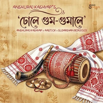 Dhule Gum Gumale, Listen the song Dhule Gum Gumale, Play the song Dhule Gum Gumale, Download the song Dhule Gum Gumale