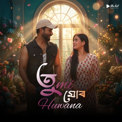 Tumi Mur Huwana, Listen the song Tumi Mur Huwana, Play the song Tumi Mur Huwana, Download the song Tumi Mur Huwana
