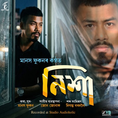 Nixa, Listen the song Nixa, Play the song Nixa, Download the song Nixa