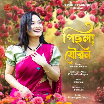 Pisola Joubon, Listen the song Pisola Joubon, Play the song Pisola Joubon, Download the song Pisola Joubon