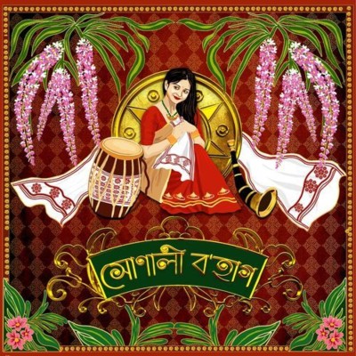 Xunali Bohag, Listen the song Xunali Bohag, Play the song Xunali Bohag, Download the song Xunali Bohag