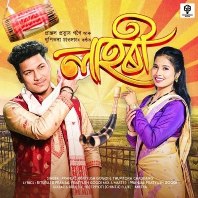 Lahori, Listen the song Lahori, Play the song Lahori, Download the song Lahori