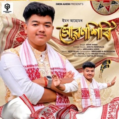 Xuwonhiri, Listen the song Xuwonhiri, Play the song Xuwonhiri, Download the song Xuwonhiri