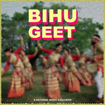 Dubhag Rati, Listen the song Dubhag Rati, Play the song Dubhag Rati, Download the song Dubhag Rati