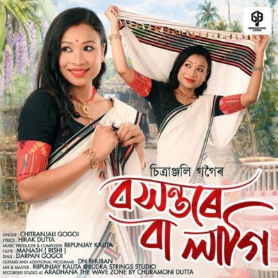 Boxontore Ba Lagi, Listen the song Boxontore Ba Lagi, Play the song Boxontore Ba Lagi, Download the song Boxontore Ba Lagi