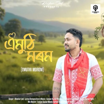 Emuthi Morom, Listen the song Emuthi Morom, Play the song Emuthi Morom, Download the song Emuthi Morom