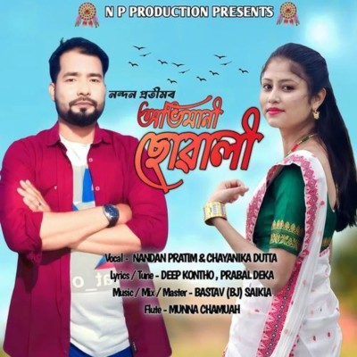 Abhimani Suwali, Listen the song Abhimani Suwali, Play the song Abhimani Suwali, Download the song Abhimani Suwali