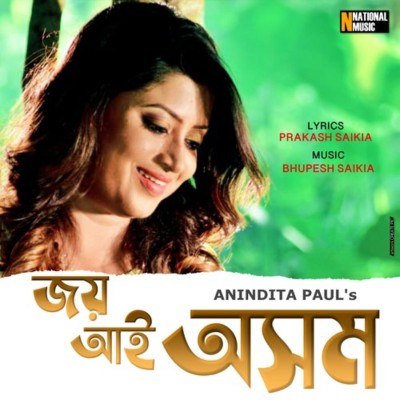 Joi Aai Axom, Listen the song Joi Aai Axom, Play the song Joi Aai Axom, Download the song Joi Aai Axom