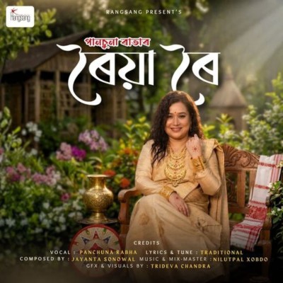Roiya Roi, Listen the song Roiya Roi, Play the song Roiya Roi, Download the song Roiya Roi