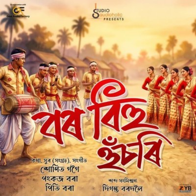 BOR BIHU HUSORI, Listen the song BOR BIHU HUSORI, Play the song BOR BIHU HUSORI, Download the song BOR BIHU HUSORI