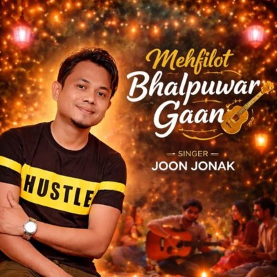 MEHFILOT BHALPUWAR GAAN, Listen the song MEHFILOT BHALPUWAR GAAN, Play the song MEHFILOT BHALPUWAR GAAN, Download the song MEHFILOT BHALPUWAR GAAN