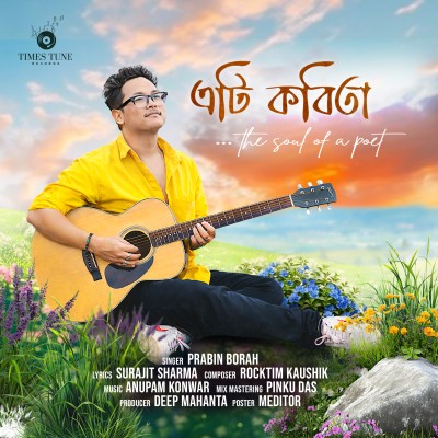 Eti Kobita, Listen the song Eti Kobita, Play the song Eti Kobita, Download the song Eti Kobita
