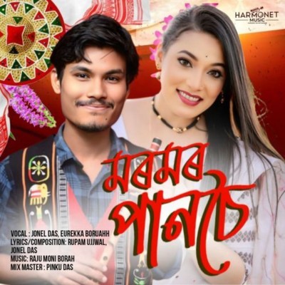 Moromor Pansoi, Listen the song Moromor Pansoi, Play the song Moromor Pansoi, Download the song Moromor Pansoi
