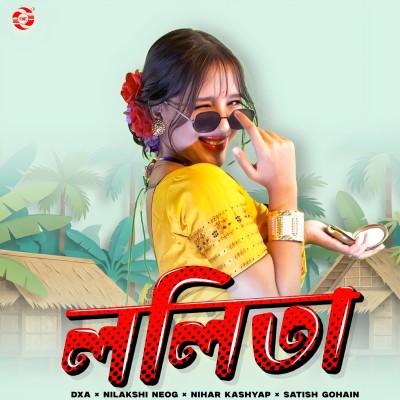 Lolita, Listen the song Lolita, Play the song Lolita, Download the song Lolita