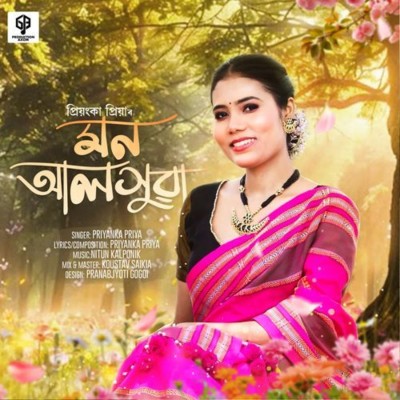 Mon Alokhua, Listen the song Mon Alokhua, Play the song Mon Alokhua, Download the song Mon Alokhua