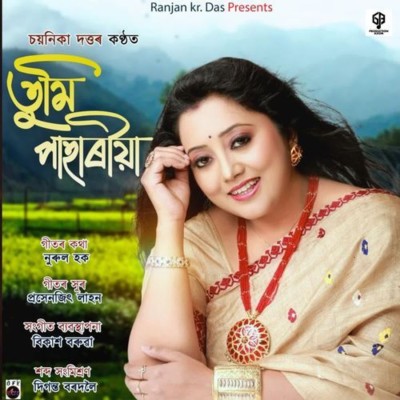Tumi Pahariya, Listen the song Tumi Pahariya, Play the song Tumi Pahariya, Download the song Tumi Pahariya