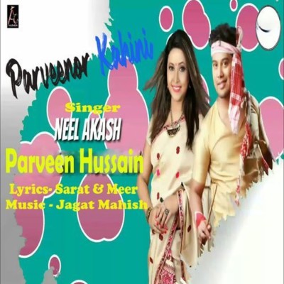 Parveenor Kahini, Listen the song Parveenor Kahini, Play the song Parveenor Kahini, Download the song Parveenor Kahini