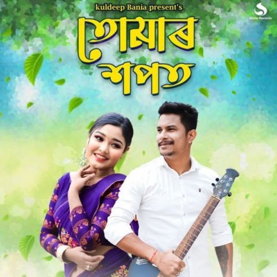 Tumar Xopot, Listen the song Tumar Xopot, Play the song Tumar Xopot, Download the song Tumar Xopot