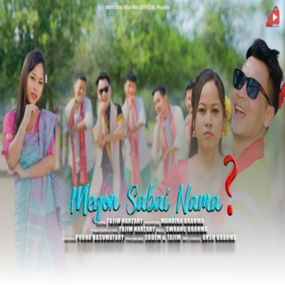 Megon Sabai Nama, Listen the song Megon Sabai Nama, Play the song Megon Sabai Nama, Download the song Megon Sabai Nama