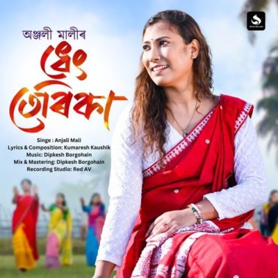 Dhet Terika, Listen the song Dhet Terika, Play the song Dhet Terika, Download the song Dhet Terika