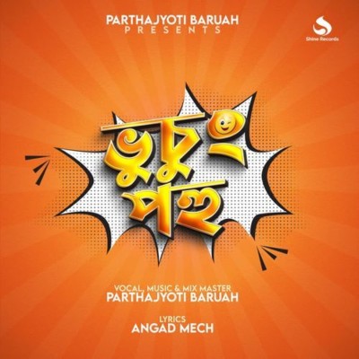 Bhusung Bihu (Nai Nai Buli), Listen the song Bhusung Bihu (Nai Nai Buli), Play the song Bhusung Bihu (Nai Nai Buli), Download the song Bhusung Bihu (Nai Nai Buli)