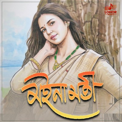 Moinamoti, Listen the song Moinamoti, Play the song Moinamoti, Download the song Moinamoti