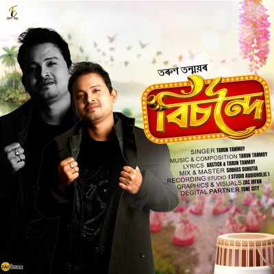 Bisondoi, Listen the song Bisondoi, Play the song Bisondoi, Download the song Bisondoi