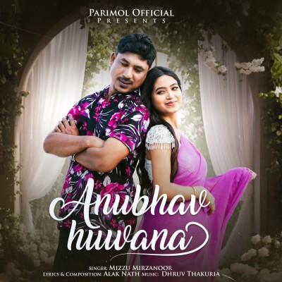 Anubhav Huwana, Listen the song Anubhav Huwana, Play the song Anubhav Huwana, Download the song Anubhav Huwana