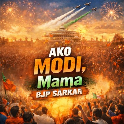 Ako Modi, Mama BJP Sarkar, Listen the song Ako Modi, Mama BJP Sarkar, Play the song Ako Modi, Mama BJP Sarkar, Download the song Ako Modi, Mama BJP Sarkar