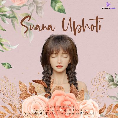 Suana Ubhoti, Listen the song Suana Ubhoti, Play the song Suana Ubhoti, Download the song Suana Ubhoti