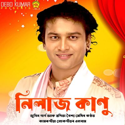 Nilaj Kanu, Listen the song Nilaj Kanu, Play the song Nilaj Kanu, Download the song Nilaj Kanu
