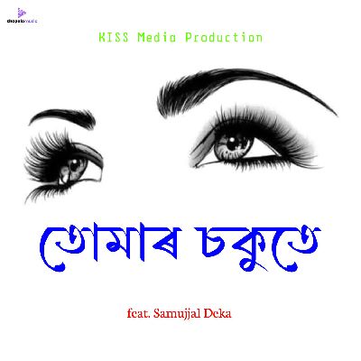 Tomar Sokute, Listen the song Tomar Sokute, Play the song Tomar Sokute, Download the song Tomar Sokute