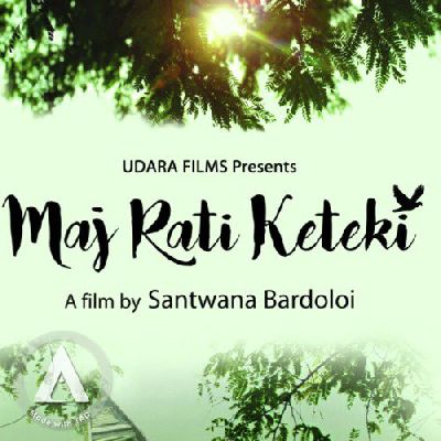 Akash Xonowali (From "Maj Rati Keteki"), Listen the song Akash Xonowali (From "Maj Rati Keteki"), Play the song Akash Xonowali (From "Maj Rati Keteki"), Download the song Akash Xonowali (From "Maj Rati Keteki")