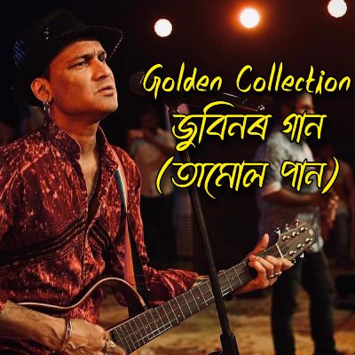 ZUBEENOR GAAN, Listen the song ZUBEENOR GAAN, Play the song ZUBEENOR GAAN, Download the song ZUBEENOR GAAN