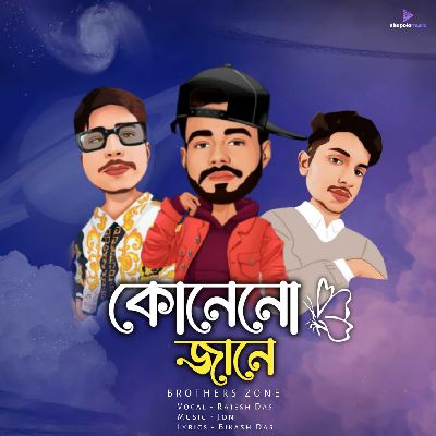 Kunenu Jane, Listen the song Kunenu Jane, Play the song Kunenu Jane, Download the song Kunenu Jane